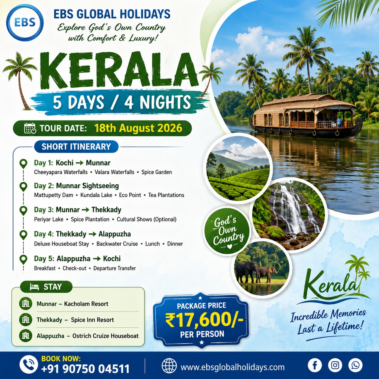 Kearala Flyer